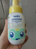 青蛙王子（FROGPRINCE）儿童洗面奶 儿童洁面泡沫洁面乳 缤纷果遇 摇摇洁面泡沫150ml 实拍图