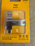 爱国者（aigo）256GB Type-C USB3.2 手机U盘 U351高速读写款银色双接口手机电脑用 新升级读速高达220MB/s优盘 实拍图