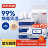 京东京造杀菌湿巾80片*4包 消毒湿纸巾非酒精湿巾可灭活病毒率99% 实拍图