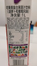 可果美（KAGOME）日本进口 野菜生活果蔬汁 葡萄味复合蔬菜汁儿童饮料1L*6盒整箱 实拍图
