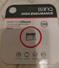 banq 64GB TF（MicroSD）存储卡 A1 U3 V30 4K 适用于小米监控摄像头&行车记录仪专用内存卡 高速耐用 实拍图