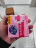 超能 女士内衣皂 茉莉清香 101g*2块 除菌 洗衣皂 安全祛异味 实拍图