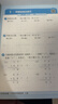 学而思秘籍一年级小学数学思维培养 2级 新升级智能教辅 全国通用一题一讲奥数思维训练提优训练 助力攻克计算 计数 图形 应用 组合等奥数八大问题 实拍图