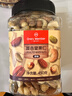 1号会员店无盐混合纯坚果仁 450g 混合坚果每日坚果零食送礼腰果开心果 实拍图