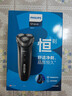 飞利浦（PHILIPS）电动剃须刀经典3系 干湿双剃刮胡刀 配弹出式鬓角修剪器 送男友送老公 父亲生日礼物 实拍图