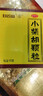 白云山小柴胡颗粒 10g*10袋*1盒 解表散热疏肝和胃食欲不振口苦咽干儿童感冒药冲剂退烧药鼻塞流鼻涕咽喉肿痛 胃肠型感冒 实拍图