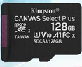 金士顿（Kingston）128GB TF（MicroSD） 存储卡 U1 A1 V10 内存卡 读速150MB/s 适配无人机/运动相机/switch/监控 实拍图