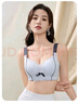 浪莎春夏季舒适内衣女大胸显小调整型防下垂无钢圈收副乳美背胸罩  实拍图