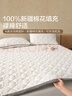 博洋家纺100%新疆棉花床垫床褥子全棉可水洗垫被 韶华150*200cm 实拍图