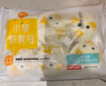 巴比【59元任选6件】包子烧麦馒头儿童早餐组合套装速食速冻面点 小猪奶黄包300g（6只） 实拍图