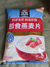 桂格（QUAKER）即食燕麦片1000克袋装 营养早餐 膳食纤维 零添加白砂糖 实拍图