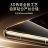 亿色【3D热弯丨全胶钢化】适用华为mate70pro钢化膜70pro+手机膜70rs非凡大师优享版无尘仓秒贴保护膜 实拍图