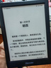 掌阅（iReader）Light4 Turbo 6英寸智能阅读本 电子书阅读器 墨水屏电纸书 平板电脑学习看漫 便携笔记本 沉墨 实拍图