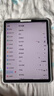 步步高AI学习机X5Pro 新课标学生平板 性价比学练机教材同步 小学初中高中护眼屏新课标官方旗舰6+256G 实拍图