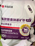 鳥語花香紫标猫砂钠基矿砂专注除臭无尘活性炭混合膨润土猫砂4.5kg*3包 实拍图