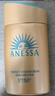 安热沙（Anessa）小金瓶防晒乳60mL+美白清透防晒啫喱90g高倍防晒防水防汗学生军训 实拍图