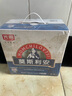 光明莫斯利安常温酸牛奶原味110g*18杯/箱 实拍图
