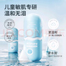 Hi!papa海龟爸爸氨基酸儿童洗面奶海泡泡80ml 男女青少年专用温和泡沫 实拍图