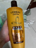 欧莱雅精油润养洗发水柔顺顺滑洗发露700ml(新老包装随机发货) 实拍图