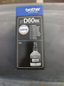 兄弟（brother）BTD60BK 黑色墨水瓶 原装正品 可打印约6500*页 (适用于T226/T425W/T426W/T725DW/T820DW/T520W/T420W） 实拍图