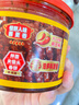 鸿兴源大粒牛肉酱香辣牛肉酱400g下饭拌面酱下饭酱佐餐辣椒酱 高辣牛肉酱400g+香辣牛肉酱400g 实拍图
