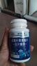 内廷上用同仁堂蓝莓叶黄素脂片120片 儿童成人青少年保护视力眼睛营养片 实拍图