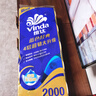 维达（Vinda）有芯卷纸 蓝色经典4层200克*10卷 厚韧大分量 卫生纸厕纸 卷筒纸 实拍图