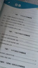 2026新版初中数学几何模型辅助线应用题函数解题思路方法几何图形湘教线平行线三角形全等对称轴勾股定律四边形旋转圆相似三角形拓展模型计算题专项训练 初中数学【几何辅助线】 晒单实拍图