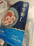 GUO LIAN国联 翡翠生虾仁 净重200g独立包装 31-40只 京东虾仁品质保障 实拍图