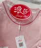 浪莎女士睡裙睡衣女夏季甜美粉色套头圆领直筒家居服可外穿2026新款 实拍图