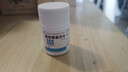 6盒装南岛 葡萄糖酸锌片 70mg*100片 用于缺锌引起 营养不良 厌食 口腔溃疡 痤疮 儿童生长发育迟缓 实拍图