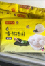湾仔码头香糯黑芝麻汤圆538g28只汤圆元宵早餐点心速冻生鲜食品 实拍图