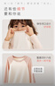 Q21【厚暖】小暖皮儿童保暖内衣套装男女童宝宝校服神器保暖衣裤 奶黄色拼色【厚暖 适合-5~5℃】 130 实拍图