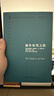 哈耶克作品集：通往奴役之路 珍藏精装版 古典自由主义 个人主义与经济秩序 极权主义 社会经济 实拍图