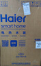 海尔（Haier）国家补贴20%电热水器80升 小红花JH9 无垢鲜活水净肤洗 JH7升级款 3D巨能洗 3300W瞬热家用储水式 实拍图