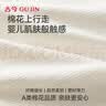 古今（GUJIN）女士内裤纯棉女10A抑菌100%棉加长裆A类婴儿棉女式内衣透气三角裤 实拍图