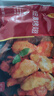 正大 鸡翅  烤鸡翅  蜜汁 翅中 翅根 冷冻 腌制半成品 新纽澳烤翅300g*2 实拍图