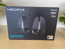 漫步者（EDIFIER）HECATE G1500游戏音箱 2.0电竞桌面音响 蓝牙5.3 高保真 电脑多媒体家用台式机 暗夜黑 实拍图
