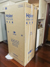 海尔（Haier）「小红花2.0」548升十字四开门双系统双循环家用电冰箱一级能效BCD-548WGHTDC9FSU1国家补贴20% 实拍图