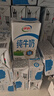 伊利 全脂纯牛奶整箱250ml*16盒*3箱 早餐伴侣 礼盒装 8月产 实拍图