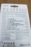 三星（SAMSUNG）256GB TF(MicroSD)存储卡 超高速PRO深蓝卡 4K超高清 适用游戏机无人机 读速200MB/s写速130MB/s 实拍图