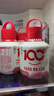 伊利畅轻酸奶线条小狗果蔬小奶壶400g红心芭乐草莓红石榴风味发酵乳 实拍图