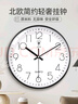 北极星（POLARIS）挂钟客厅钟表挂墙家用静音时钟现代简约大气挂表时尚35cm石英钟 实拍图