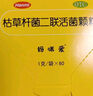 妈咪爱 枯草杆菌二联活菌颗粒1g*60袋/盒 儿童孩子宝宝1-3岁6-12岁益生菌用于腹泻、便秘、胀气、消化不良等 实拍图