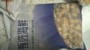 富海锦冷冻带黄扇贝肉 净重2斤 粉丝扇贝食材 火锅烧烤食材海鲜 送礼 实拍图
