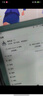 掌阅（iReader）Light4 长续航 6英寸智能阅读本 电子书阅读器 墨水屏电纸书 平板电脑学习看漫 便携笔记本 沉墨 实拍图