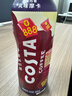 可口可乐 COSTA 浓醇风味摩卡 咖世家咖啡 300mlx15瓶  实拍图