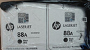 惠普（HP）CC388AD原装双支黑色硒鼓 适用hp 1106/1108/M1213/1216/M202/M226/M126/M128 打印机硒鼓 实拍图