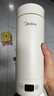 美的（Midea）电热水杯电热水壶保温烧水杯350ml迷你便携式旅行智能恒温316L不锈钢无异味MK-DB35X22 实拍图