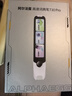 阿尔法蛋词典笔T30Pro【国家补贴】英语点读笔翻译笔小初高同步全科扫描笔拍照搜题电子词典单词笔 实拍图